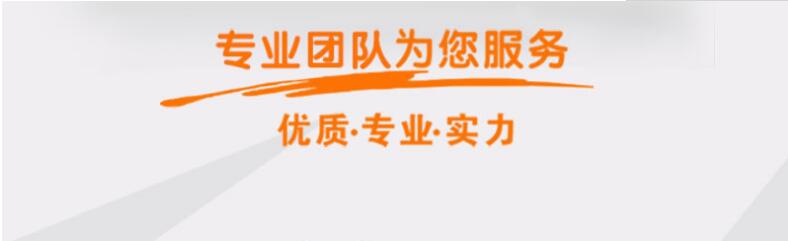 如果你選擇多米熱熔鉆攻機，將會享受到以下優(yōu)質服務