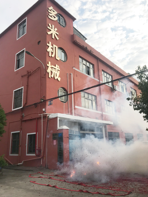多米鉆孔機(jī)：開(kāi)工大吉!2019，我們都是追夢(mèng)人！